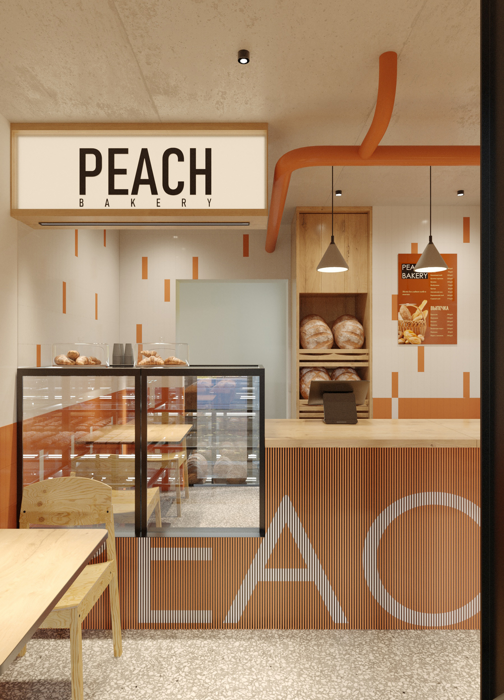 ПЕКАРНЯ PEACH в Москве