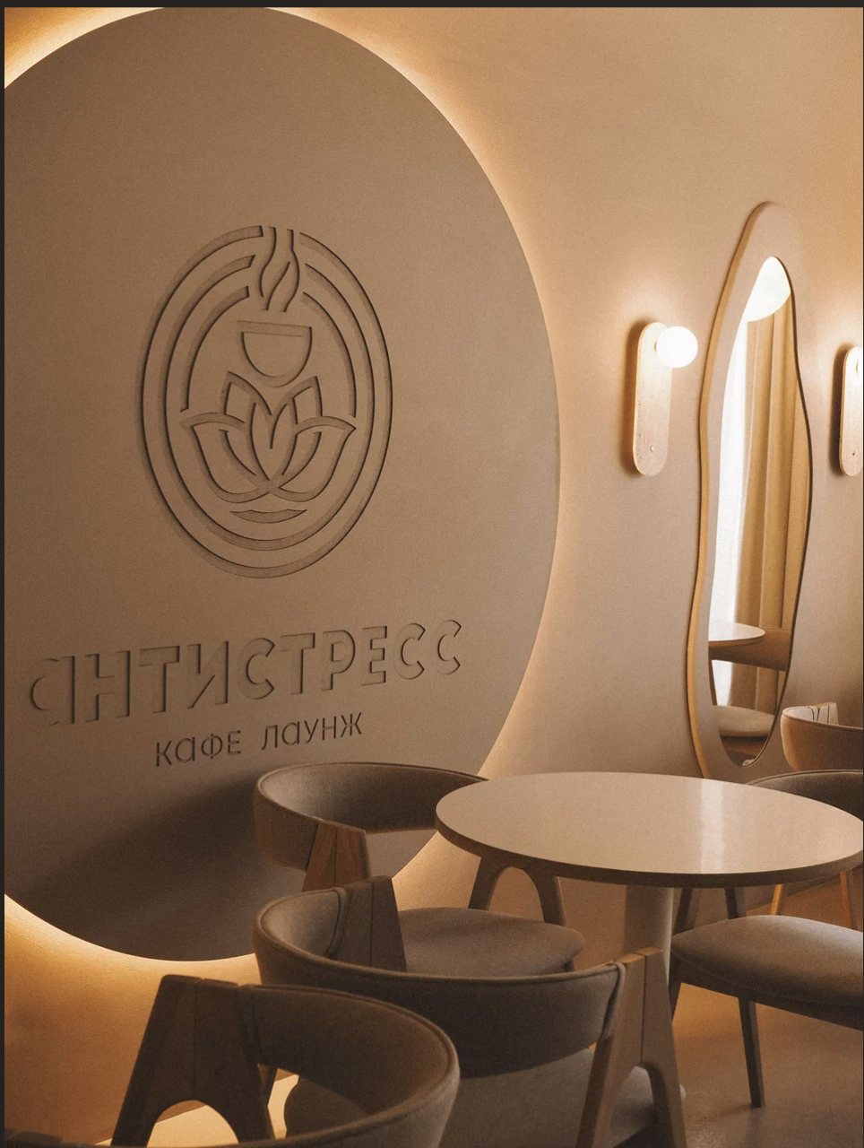 COFFEE POINT