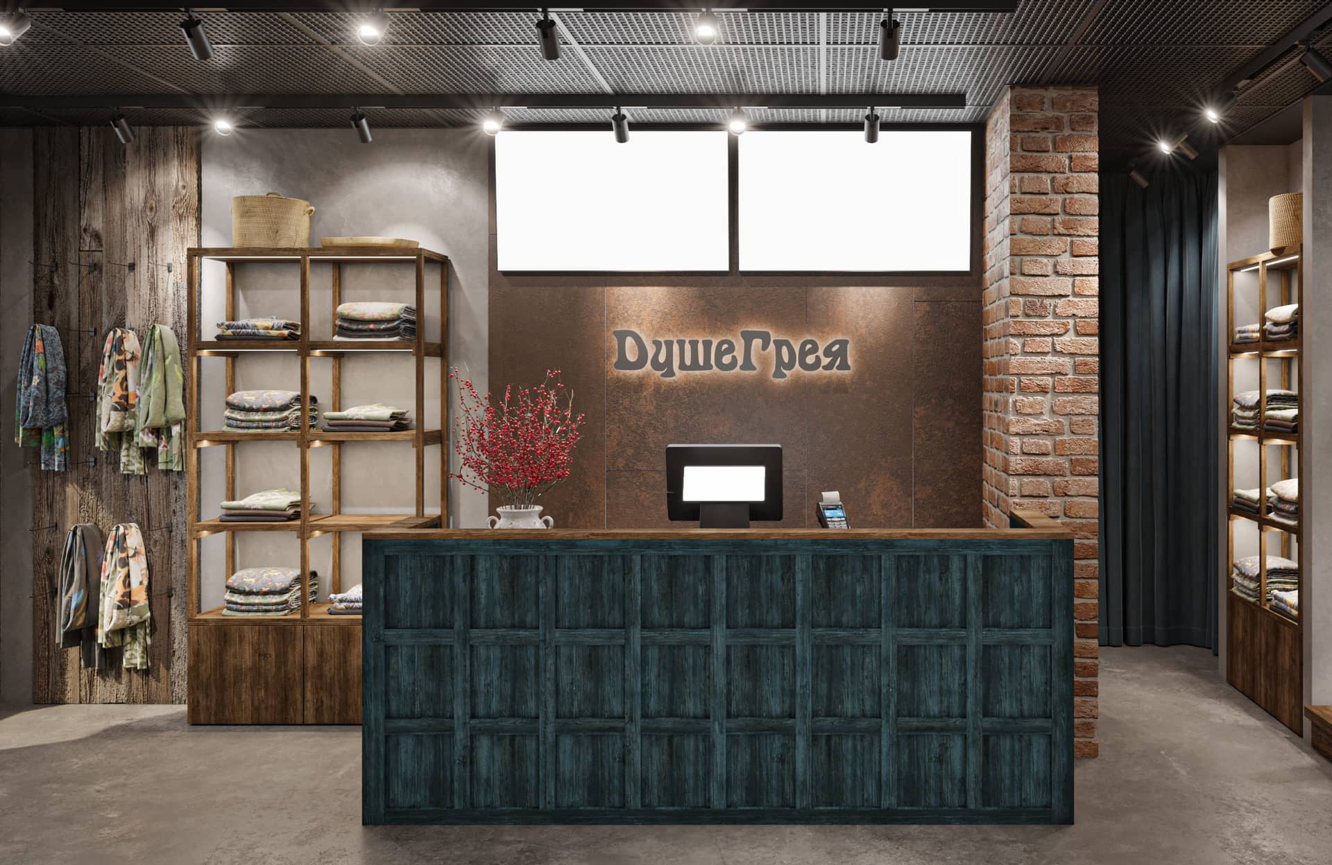 Магазин одежды ДУШЕГРЕЯ