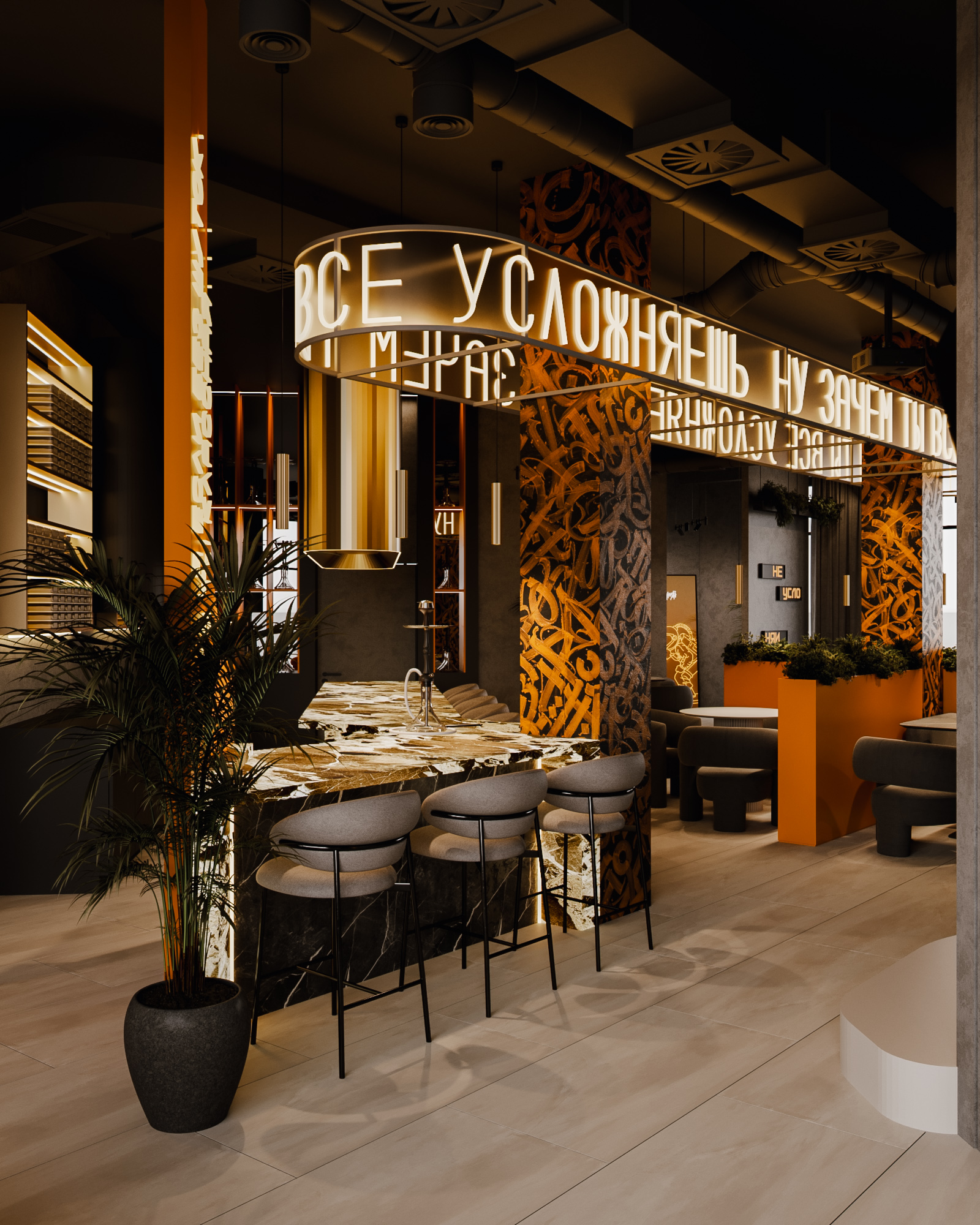 Кальянная НЕ УСЛОЖНЯЙ