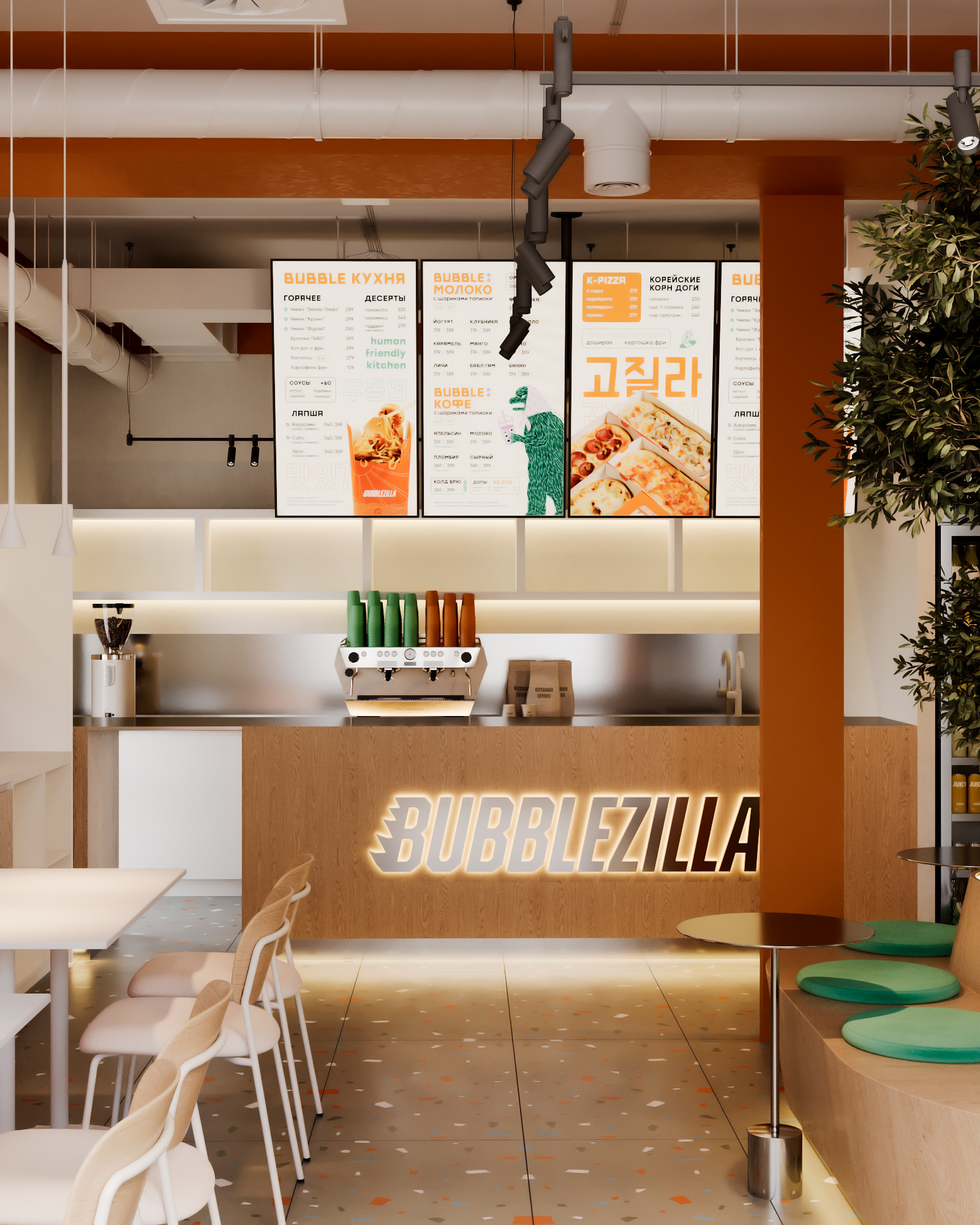Кафе BUBBLEZILLA