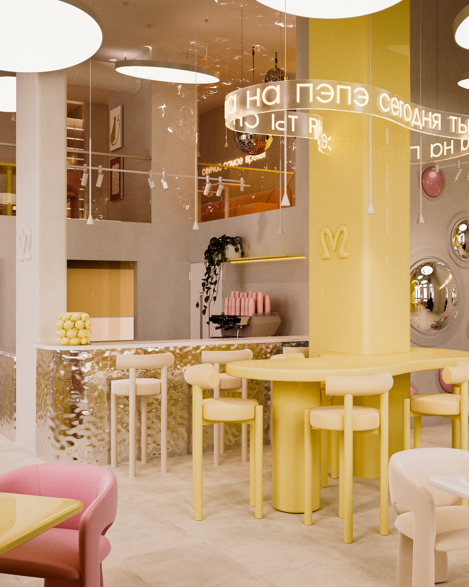 Кафе ПЭПЭ